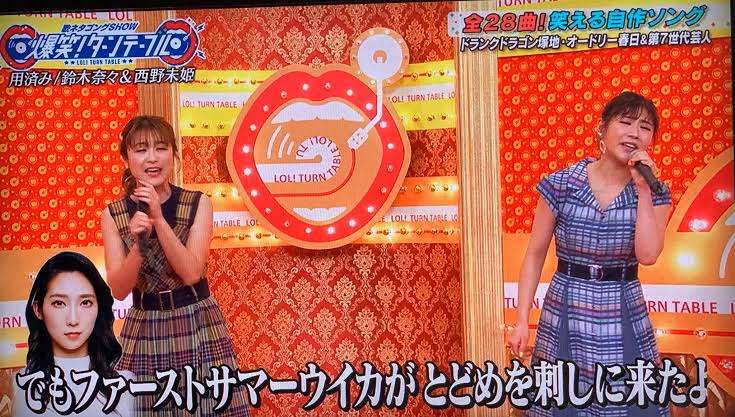 離婚報告の鈴木奈々、TVで「いま一番悩んでる」号泣も 一昨年から予兆があった？