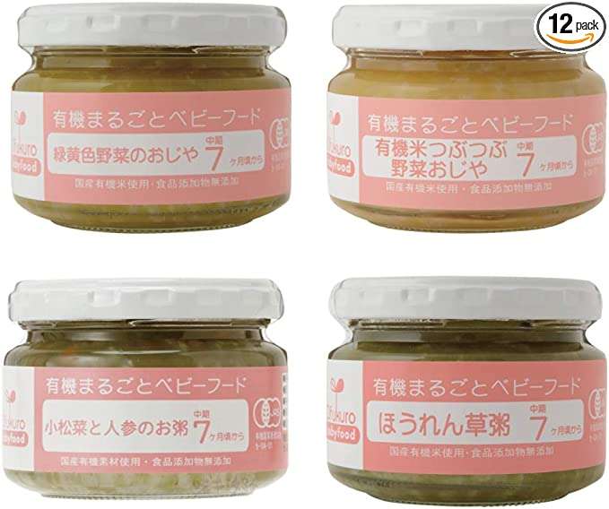 おすすめの離乳食グッズ