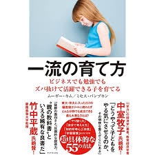 普通それを口に出して言わないよねと思うこと