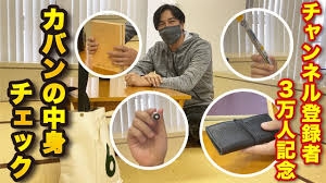 要潤　事務所退社の裏で生じていた、SNSでキラキラ投稿続ける“セレブ志向”の元グラビアアイドル妻・松藤あつことの温度差