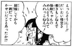 優しくすべき対象がおかしい人