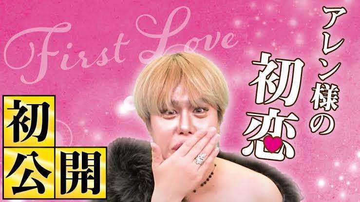付き合う相手の見た目は自分と同レベルの人を選んでいますか？