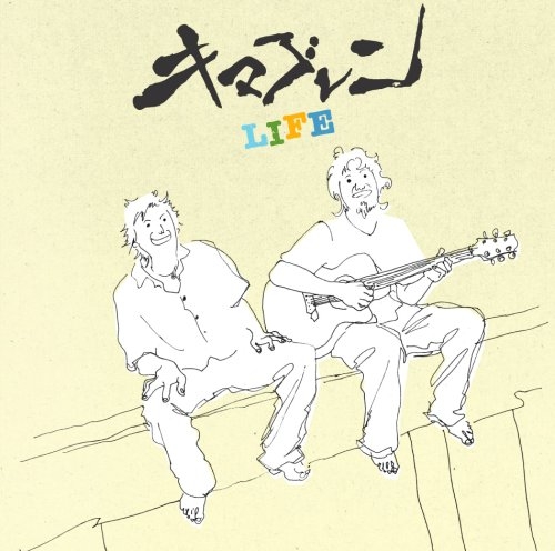 知ってる曲が2つ以上あるアーティストにプラスPart2