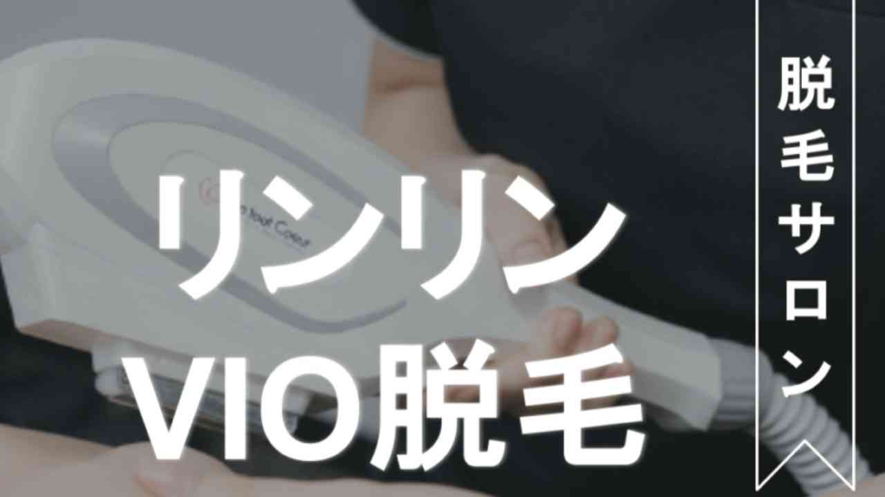 【独身限定】セカンドバージンの人