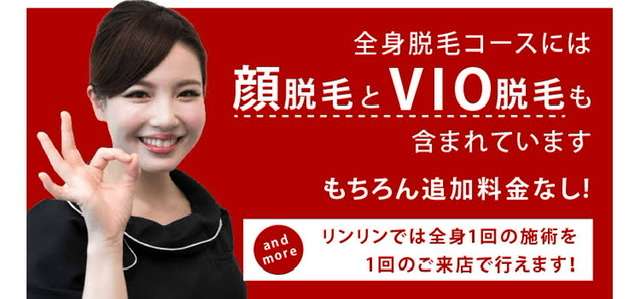 【独身限定】セカンドバージンの人