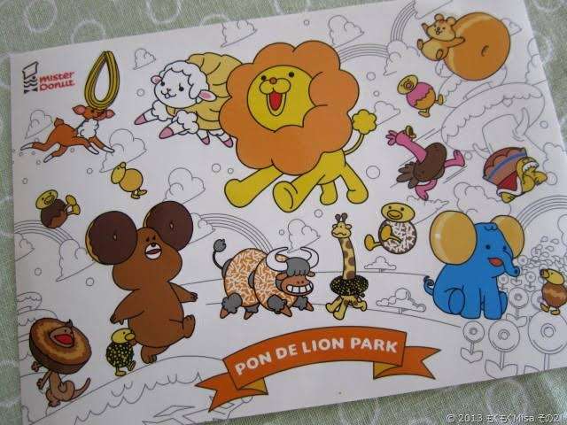 20年で34億個販売の『ポン・デ・リング』 “もちもち”で革命起こした背景に「アメリカ文化への憧れ」からの脱却