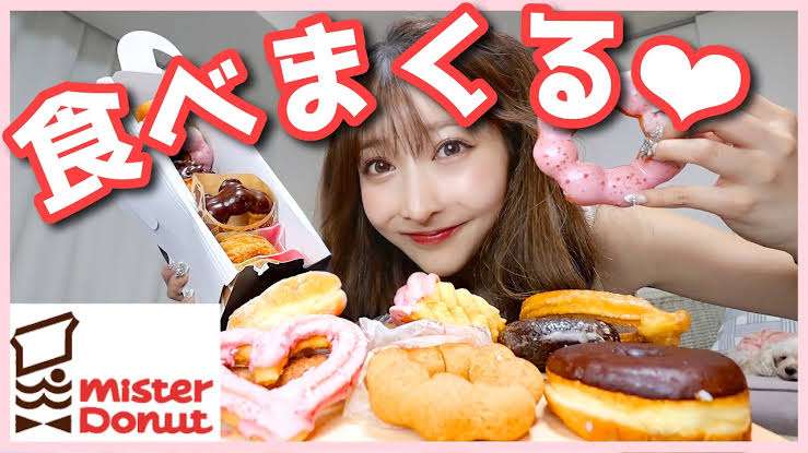 20年で34億個販売の『ポン・デ・リング』 “もちもち”で革命起こした背景に「アメリカ文化への憧れ」からの脱却