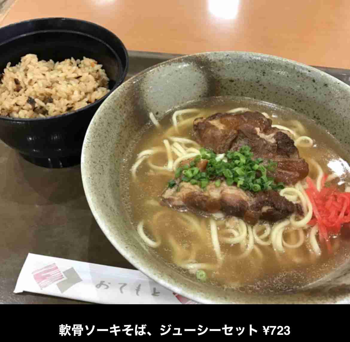 旅先でガッカリした話(人、食べ物、観光等)