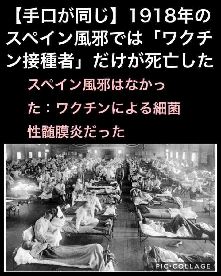 がるちゃん情報で真実だったことpart2