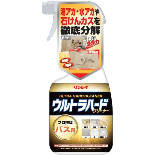 がるちゃん情報で真実だったことpart2