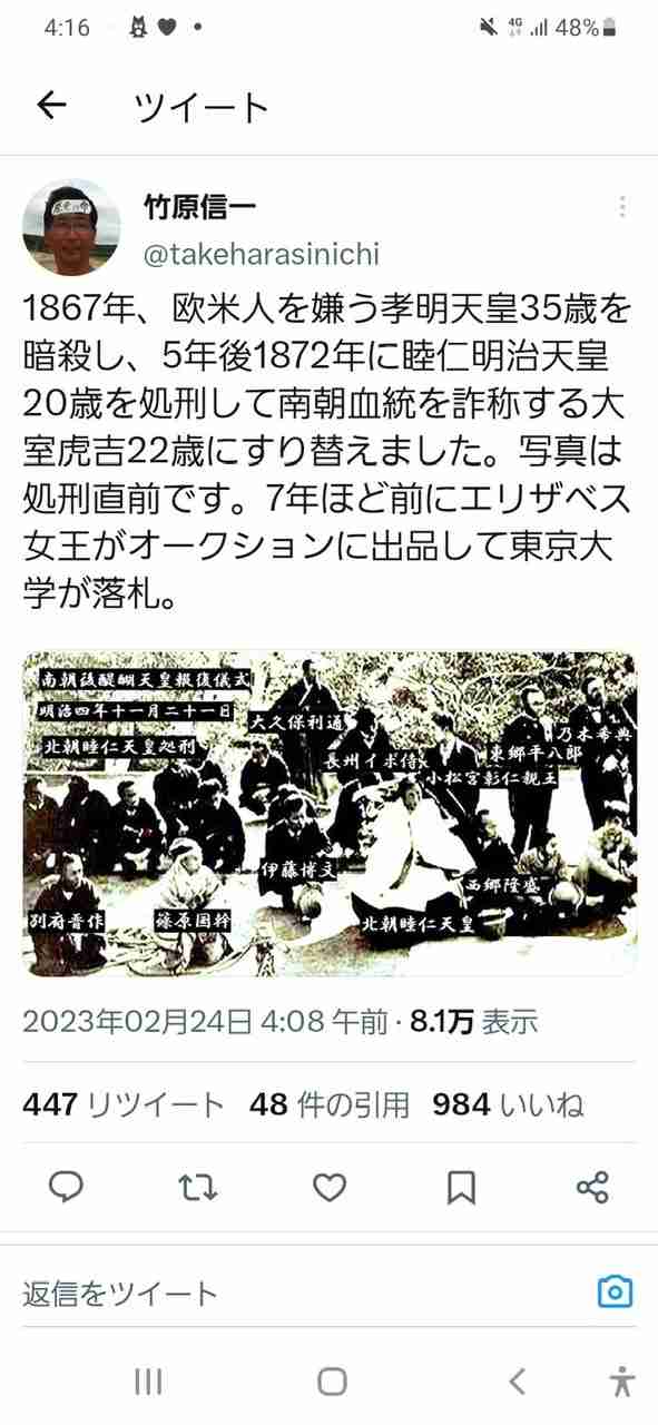 がるちゃん情報で真実だったことpart2