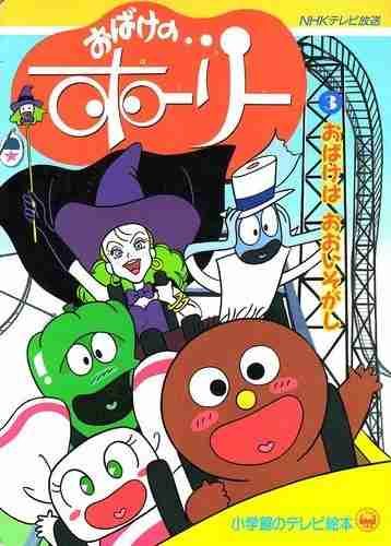 再放送してほしい昔のアニメPart7  