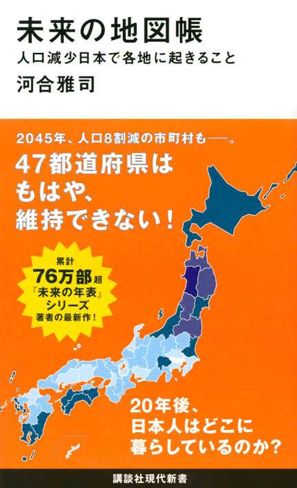 値上げラッシュで4月から1世帯「月2000円」 食費負担増の試算　今後の値上げ品目数次第でさらに増加も