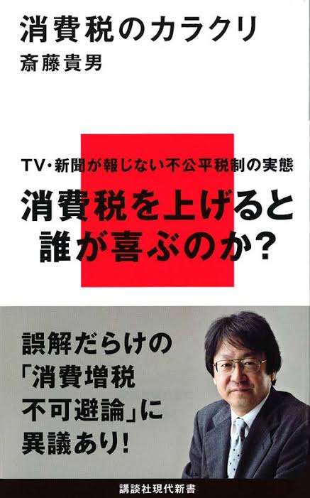 値上げラッシュで4月から1世帯「月2000円」 食費負担増の試算　今後の値上げ品目数次第でさらに増加も