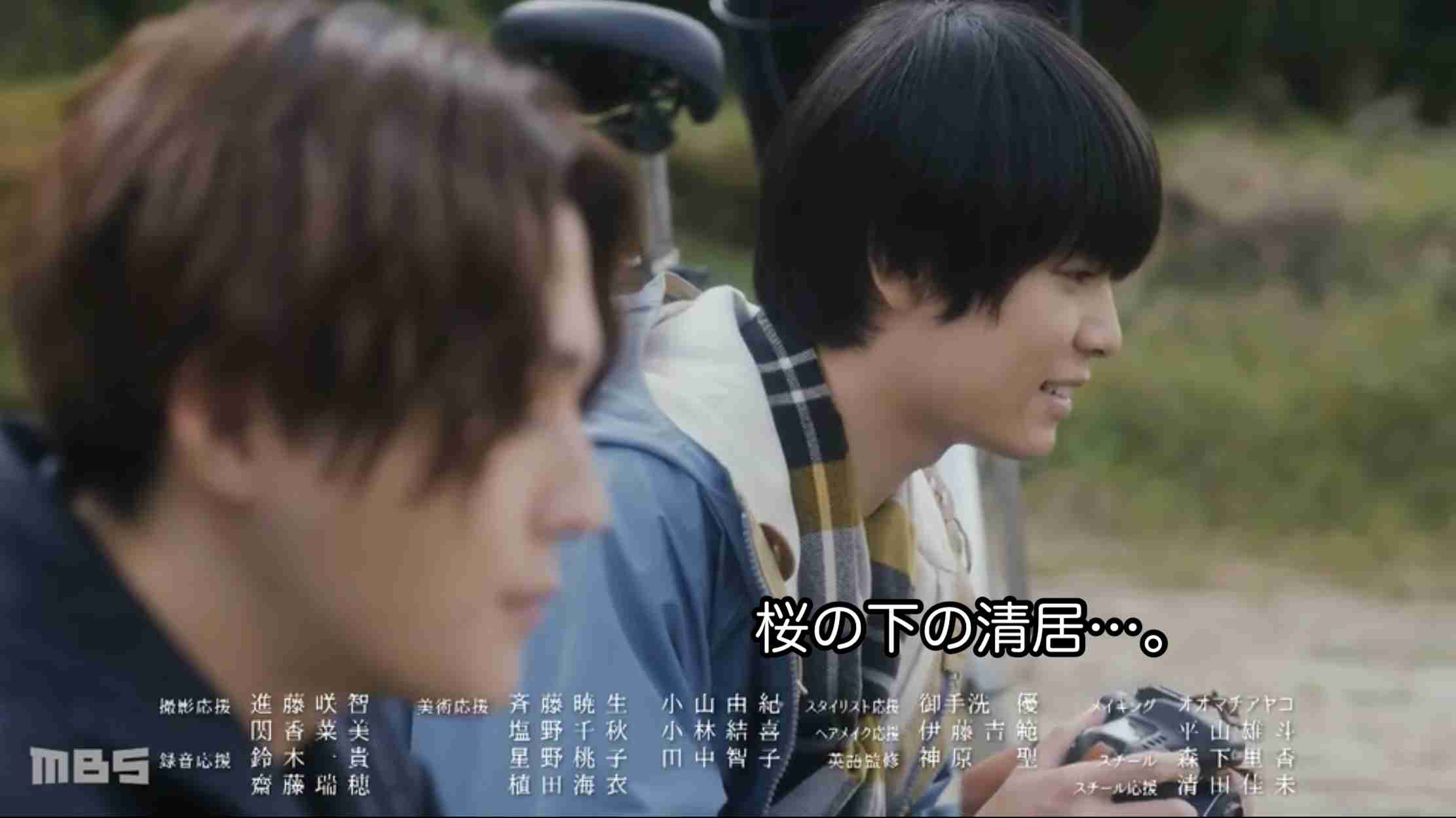 【ドラマ/映画】「美しい彼」を語ろう Part6