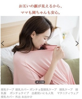 自分に似ている男性芸能人で挨拶