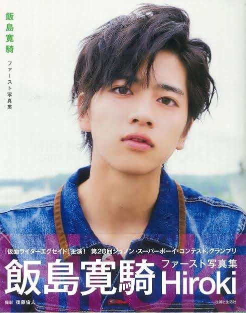 自分に似ている男性芸能人で挨拶