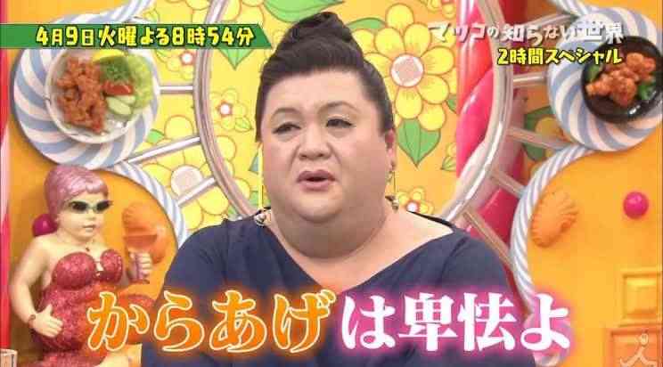 自分に似ている男性芸能人で挨拶