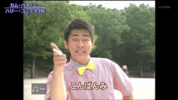 自分に似ている男性芸能人で挨拶