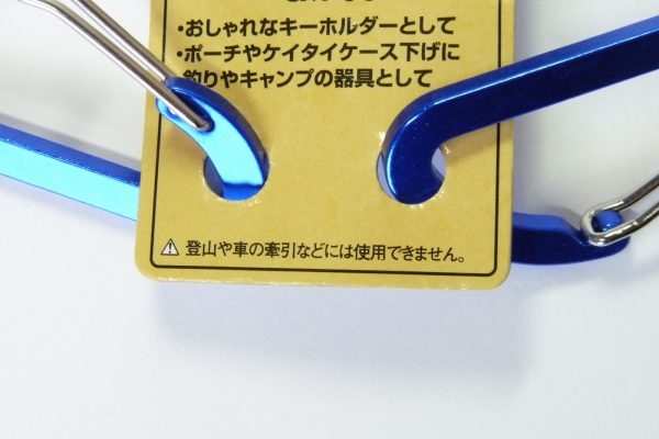 彼氏や夫には使って貰いたくない百均の商品は？