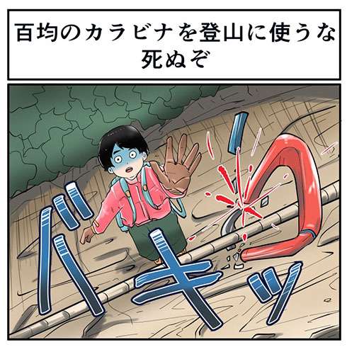 彼氏や夫には使って貰いたくない百均の商品は？