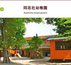  未就学児【自宅保育】