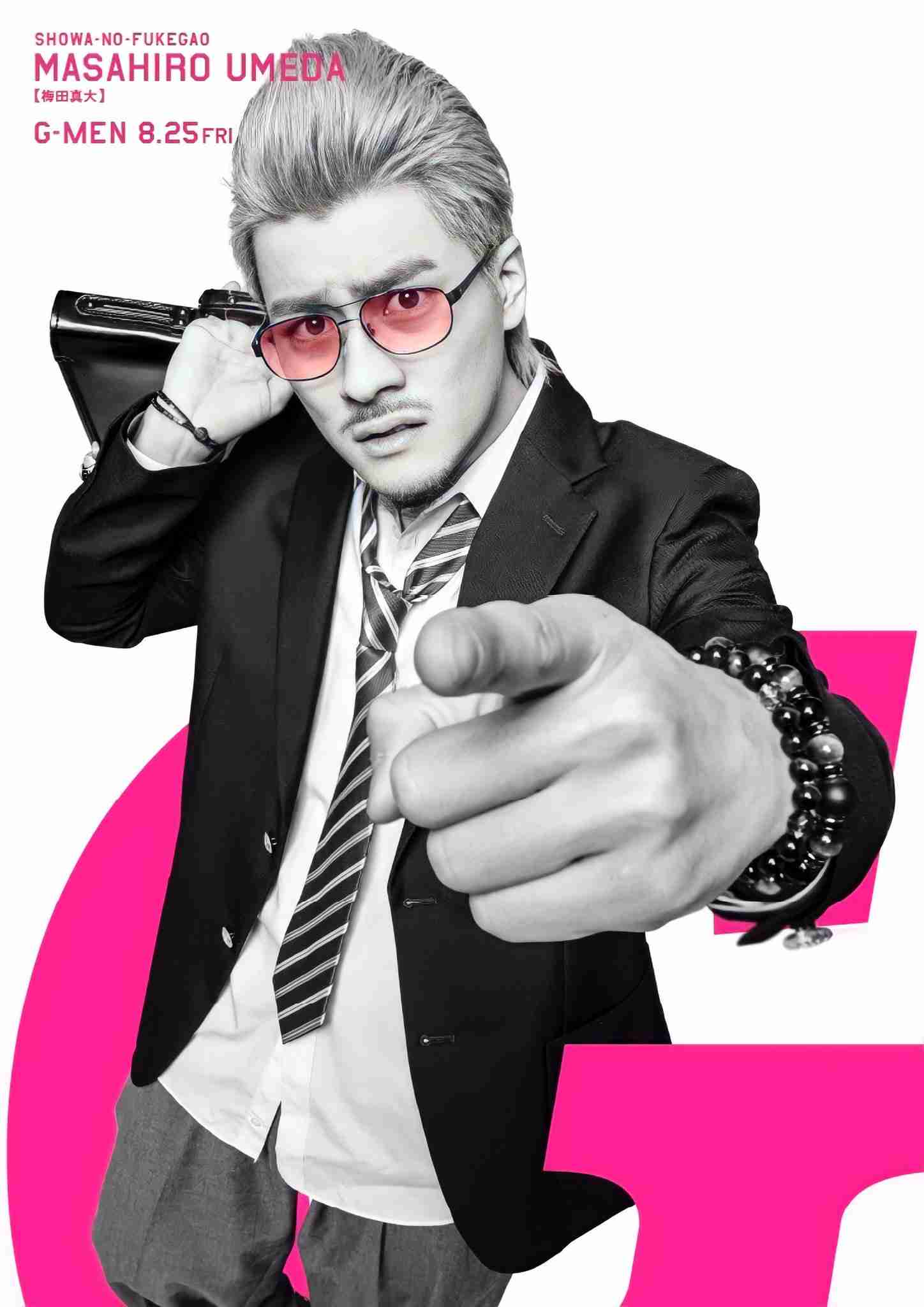 岸優太が叫ぶ!走る!跳ぶ!? 全力の高校生役『Gメン』初映像公開