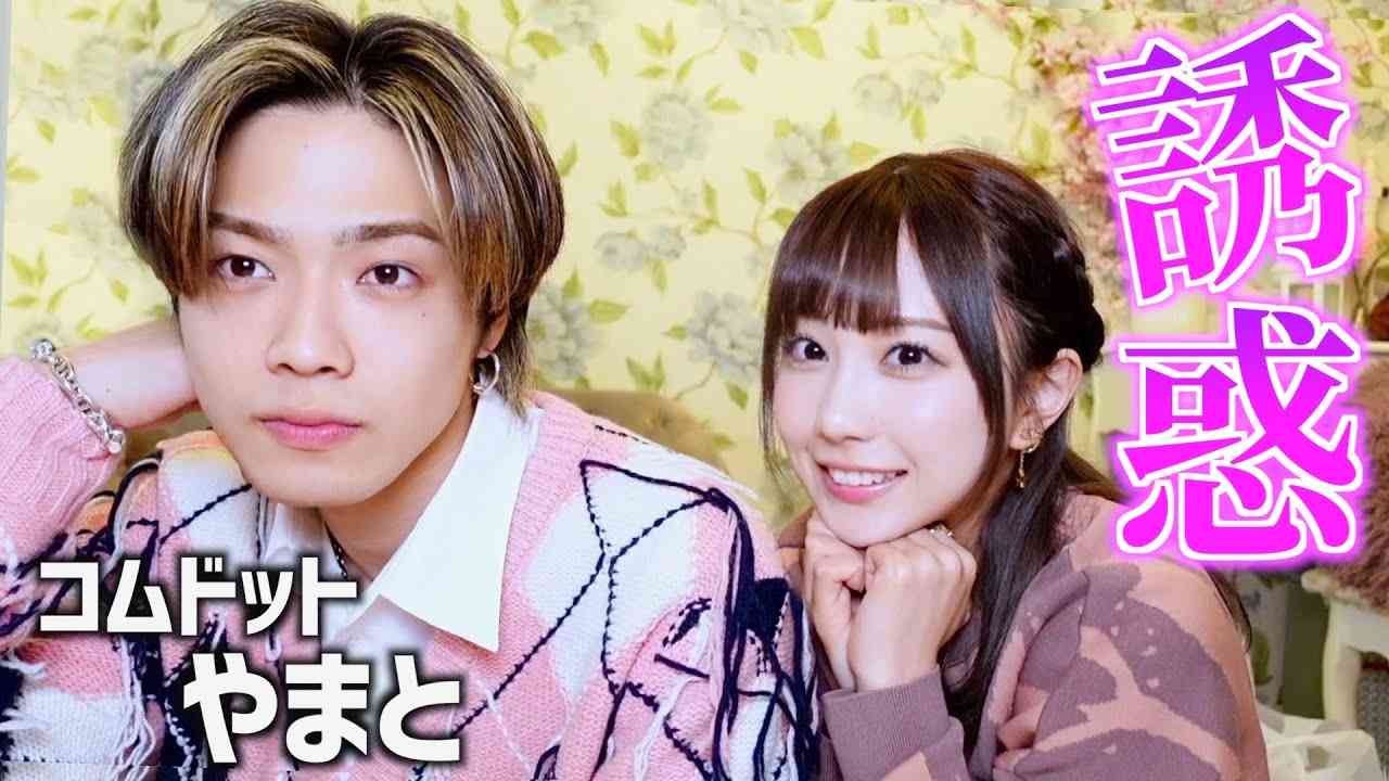 「地上波では見てられない」と拒否反応も　コムドットをGWアンバサダーに起用したフジテレビの勝算と懸念