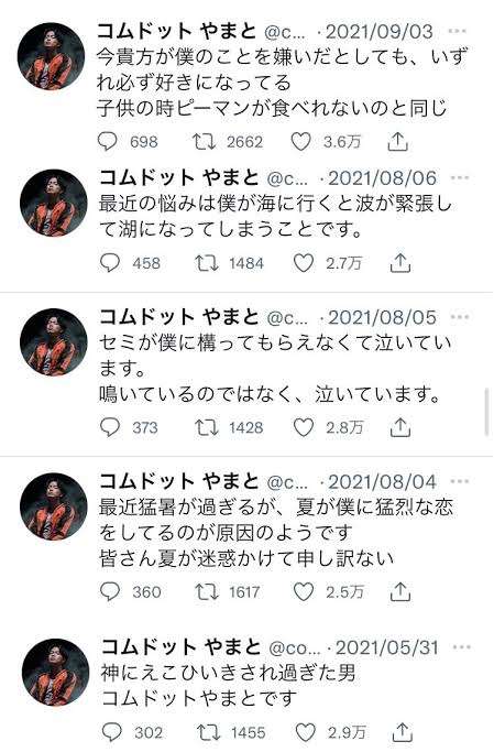 「地上波では見てられない」と拒否反応も　コムドットをGWアンバサダーに起用したフジテレビの勝算と懸念