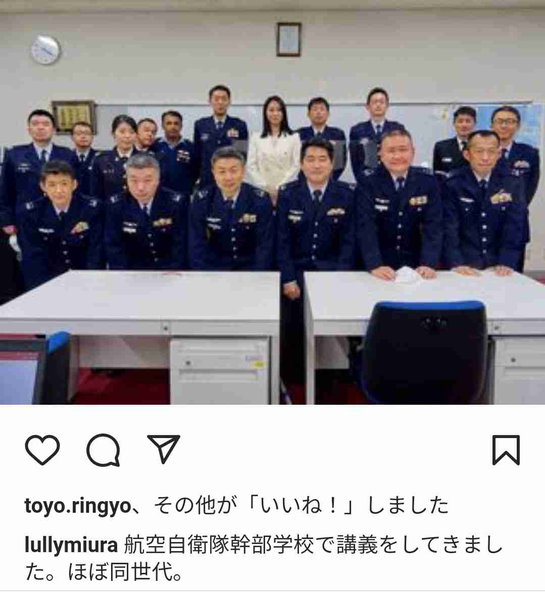 三浦瑠麗氏　小6娘の大好物メインの朝食公開　武井壮「こんなご飯出す母ちゃん最高」　刺身の器も格調高く