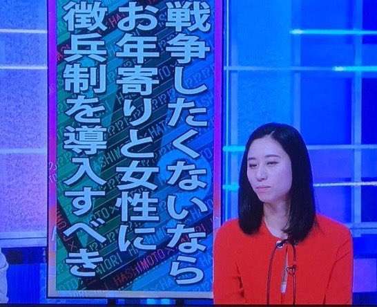 三浦瑠麗氏　小6娘の大好物メインの朝食公開　武井壮「こんなご飯出す母ちゃん最高」　刺身の器も格調高く
