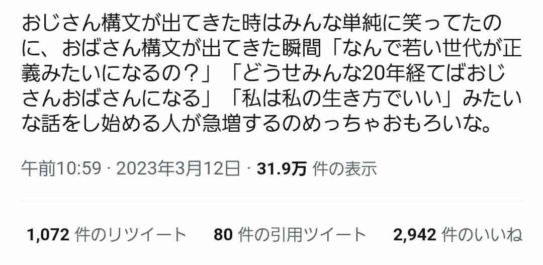 「ゆとりですがなにか」映画化！岡田将生、松坂桃李、柳楽優弥、宮藤官九郎らが再集結