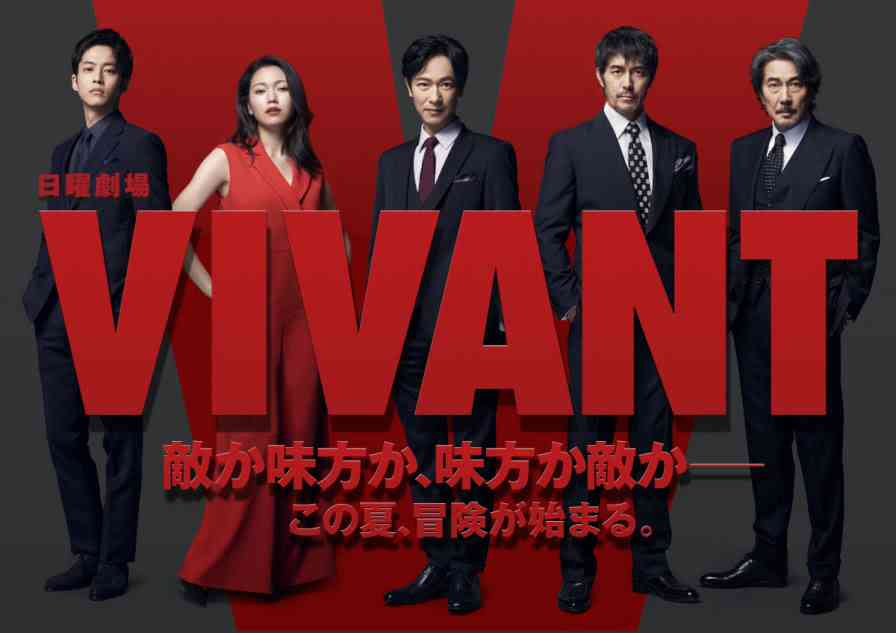 TBS春ドラマキャストがブルーカーペット登場 福山雅治も豪華共演に感心「テレビで観た方がいる」