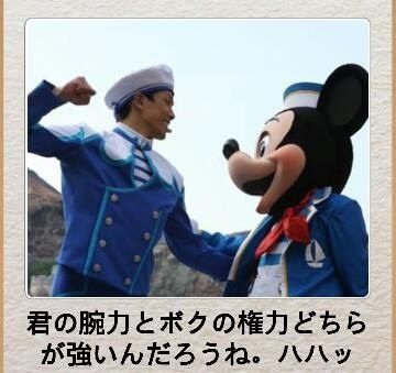 ディズニー利益急増 1年前に比べ10倍に コロナ前上回る