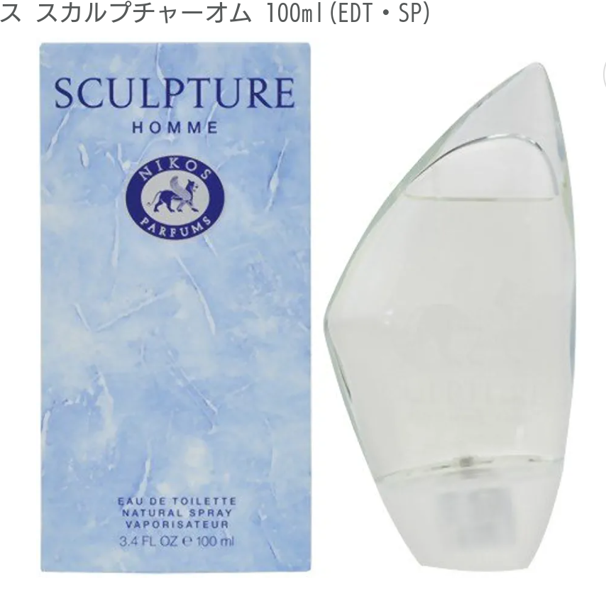 懐かしい香水のにおい