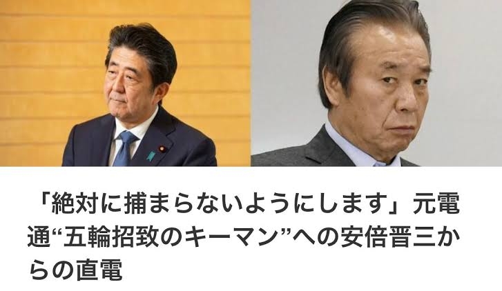 3回にわたって無担保で…逮捕された夫の会社から三浦瑠麗の会社へ「3500万円」の金が流れていた！