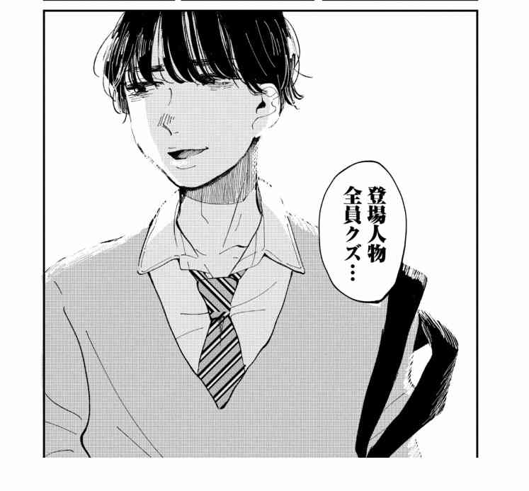 3回にわたって無担保で…逮捕された夫の会社から三浦瑠麗の会社へ「3500万円」の金が流れていた！