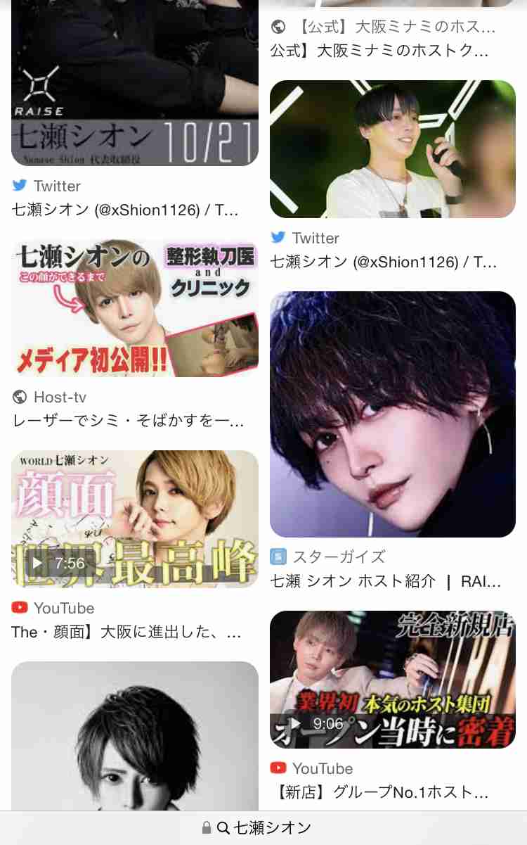 岩橋玄樹、黒髪にイメチェン「破壊力すごい」「優勝」と反響続々