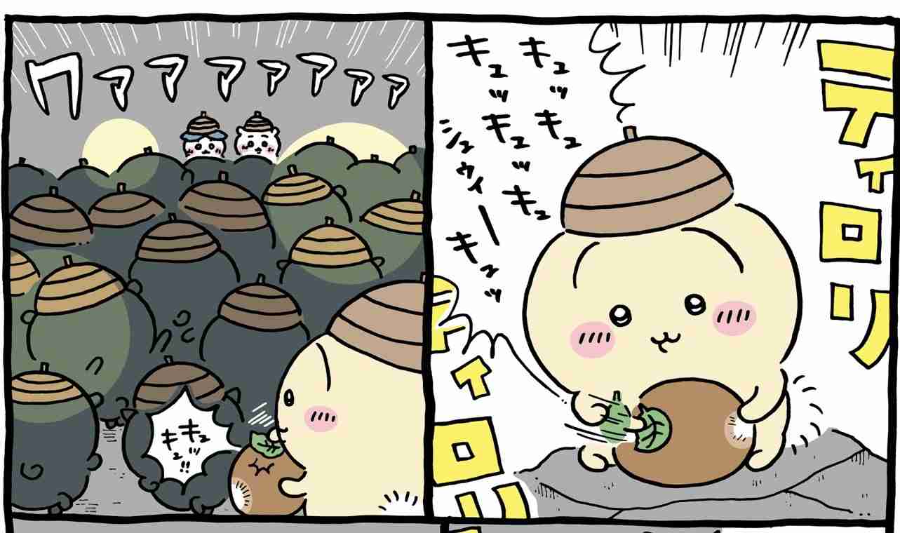 3人で仲良しのはずが仲間外れにされていた