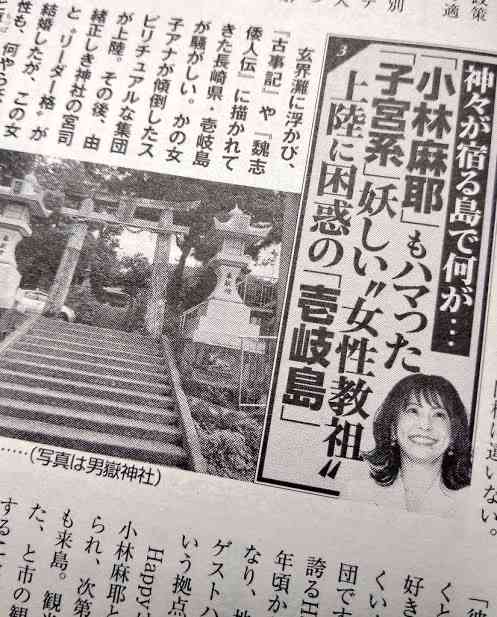 「ケアが不十分」「審査もない」…壱岐市・高校生死亡事件 島民が明かす「離島留学制度」の闇