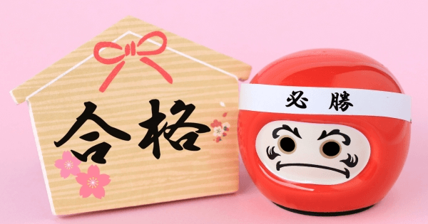 ５月にFP試験を受ける方！！