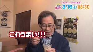 【画像】鉄矢と竜也、ときどき松也Part10