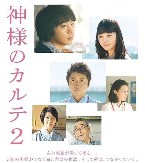 【画像】鉄矢と竜也、ときどき松也Part10