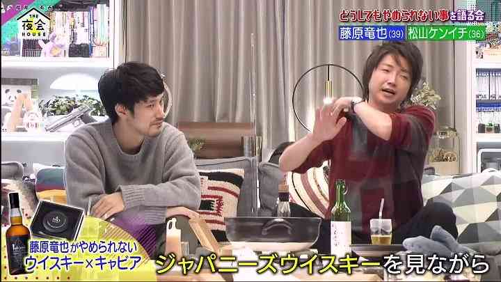 【画像】鉄矢と竜也、ときどき松也Part10