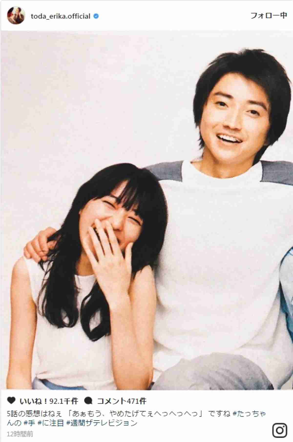 【画像】鉄矢と竜也、ときどき松也Part10
