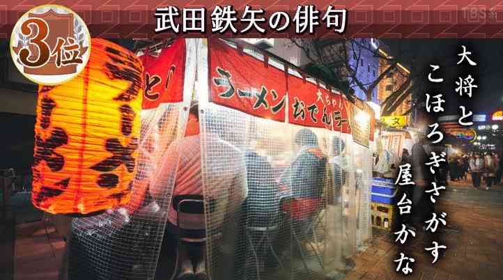 【画像】鉄矢と竜也、ときどき松也Part10