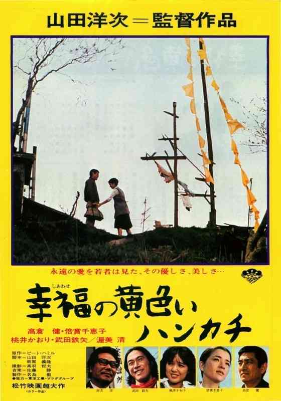 【画像】鉄矢と竜也、ときどき松也Part10