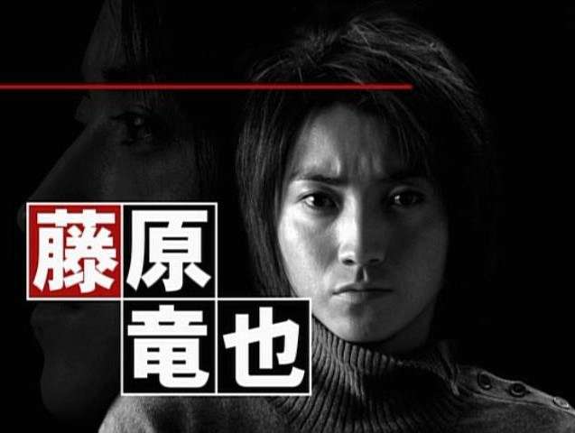 【画像】鉄矢と竜也、ときどき松也Part10