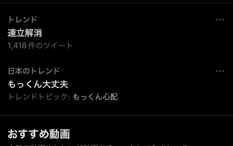 【画像】鉄矢と竜也、ときどき松也Part10