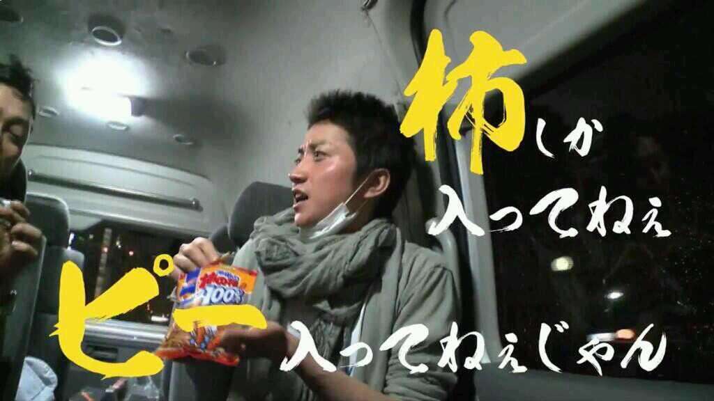 【画像】鉄矢と竜也、ときどき松也Part10